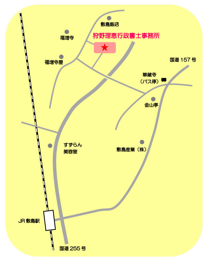 群馬県渋川市にある、狩野理恵行政書士事務所のアクセスマップ